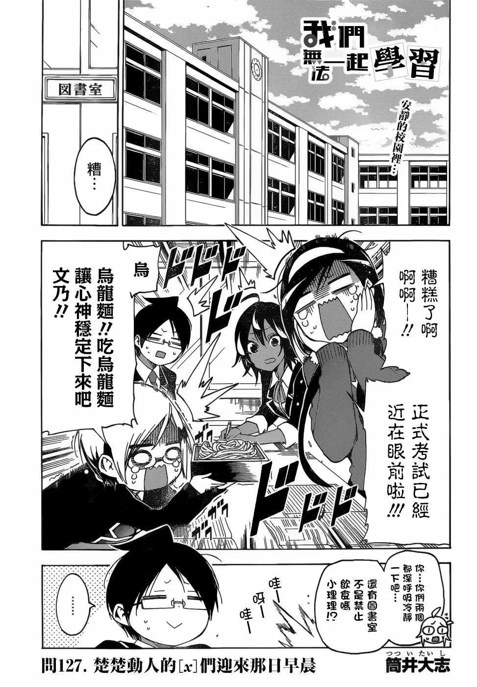 127 第1页