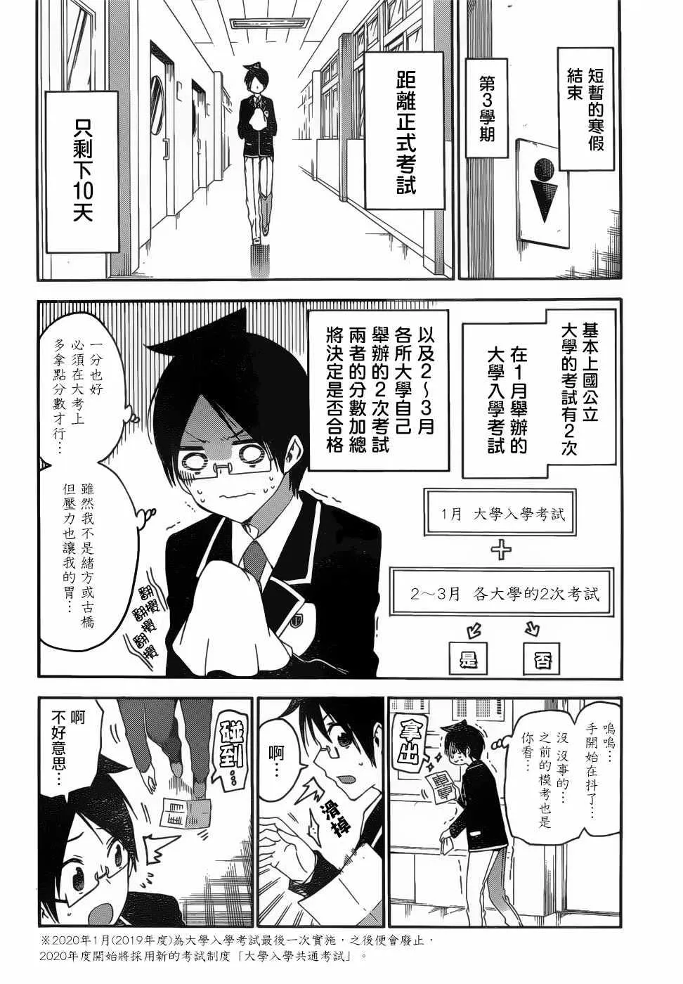 127 第2页