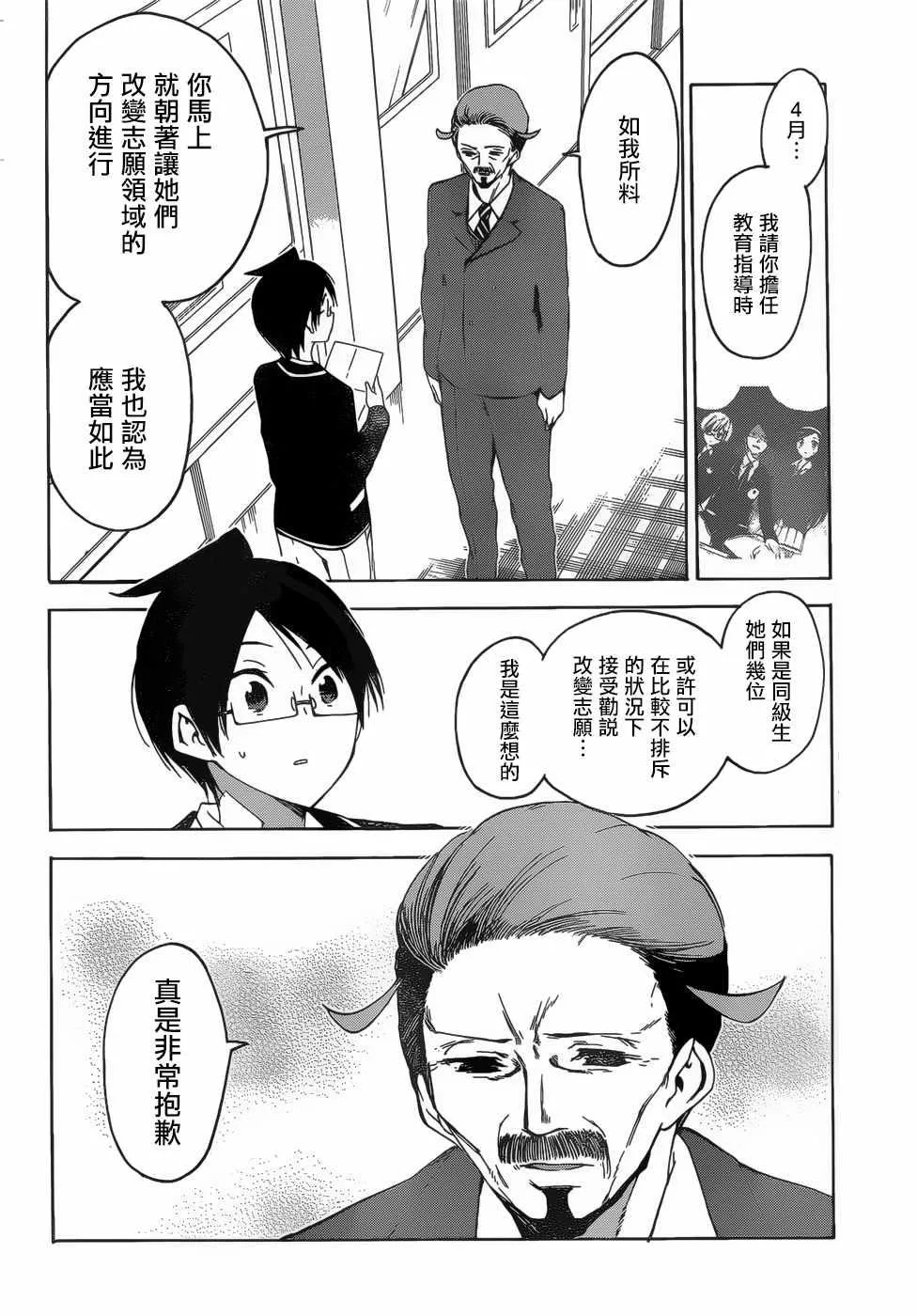 127 第4页
