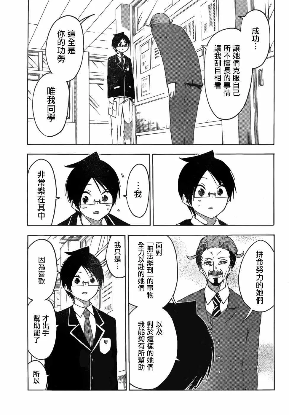 127 第5页