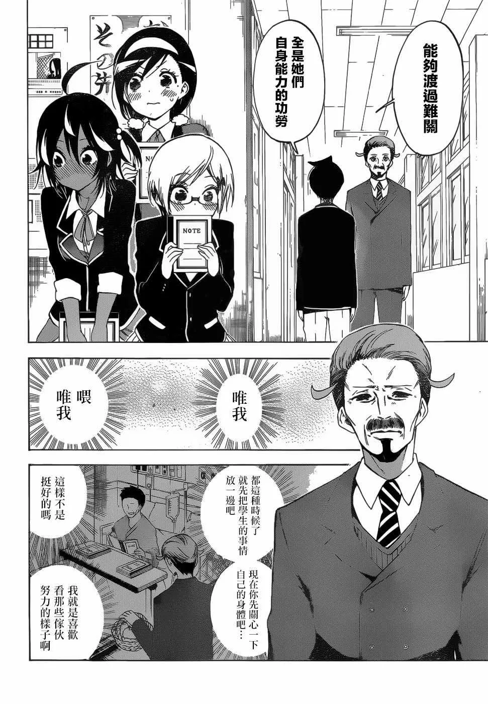 127 第6页