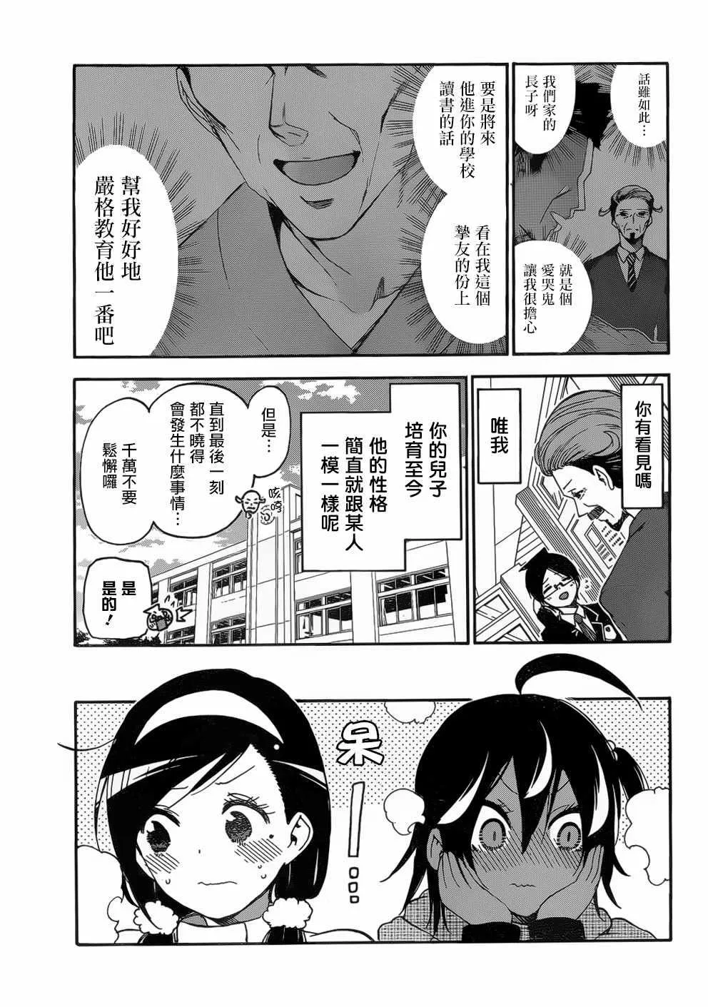127 第7页