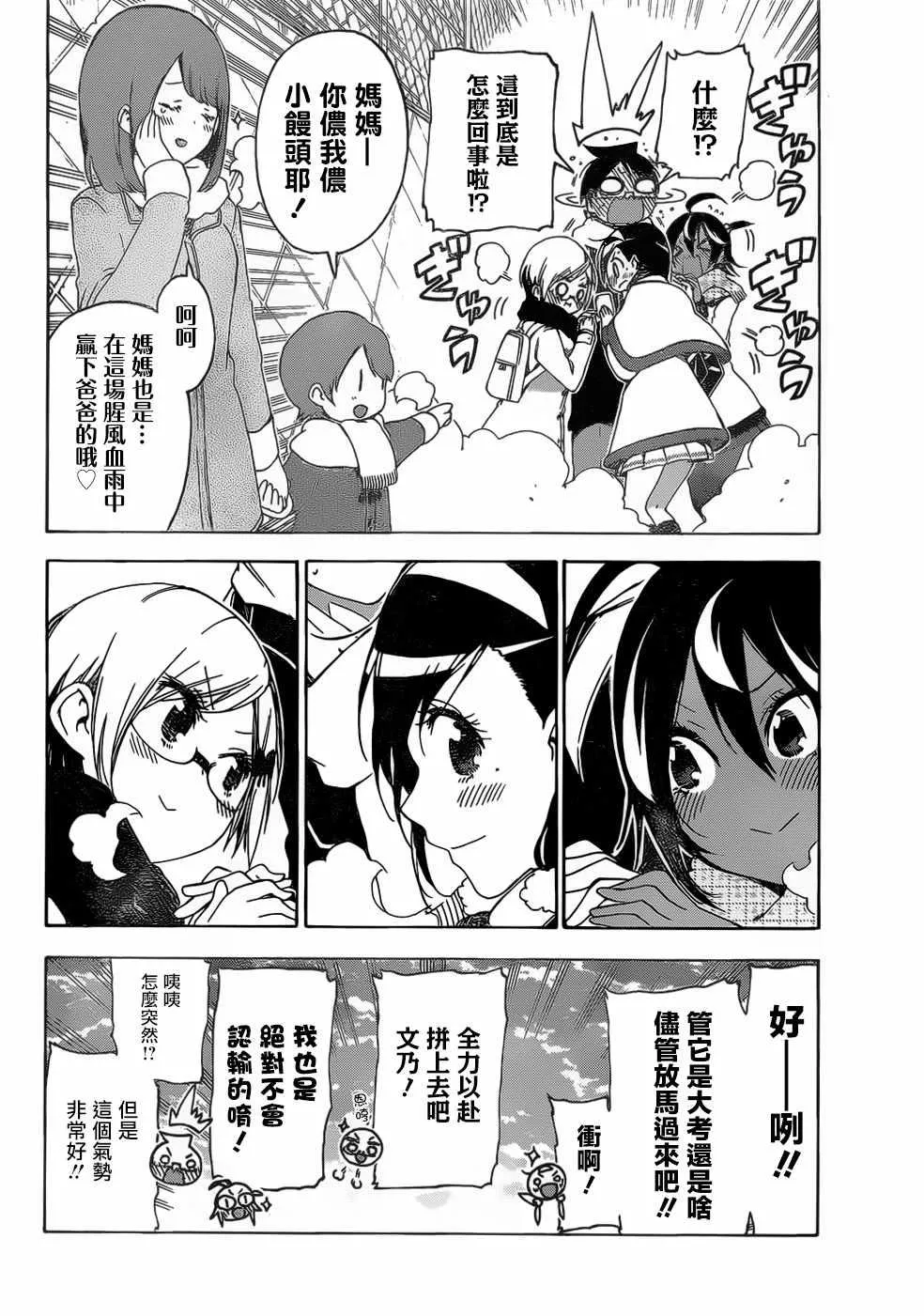 127 第10页