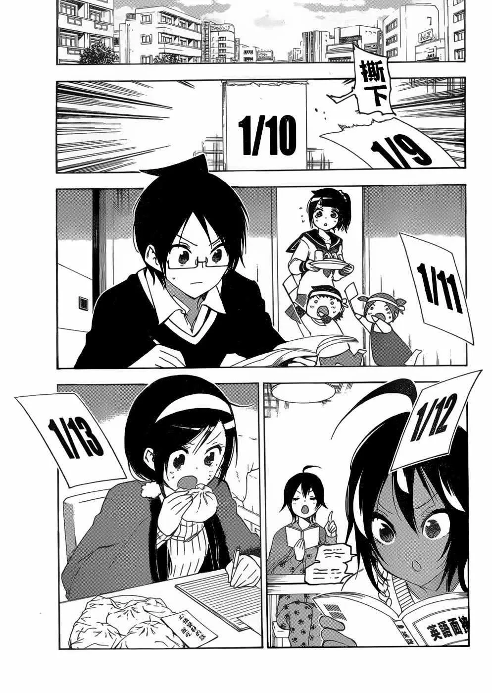 127 第11页