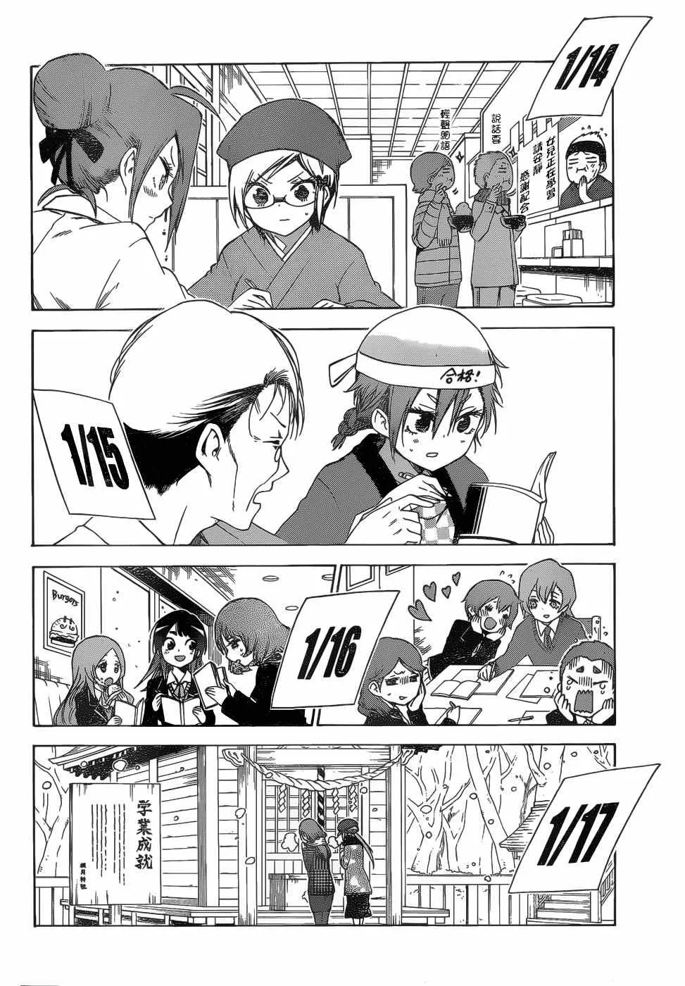 127 第12页