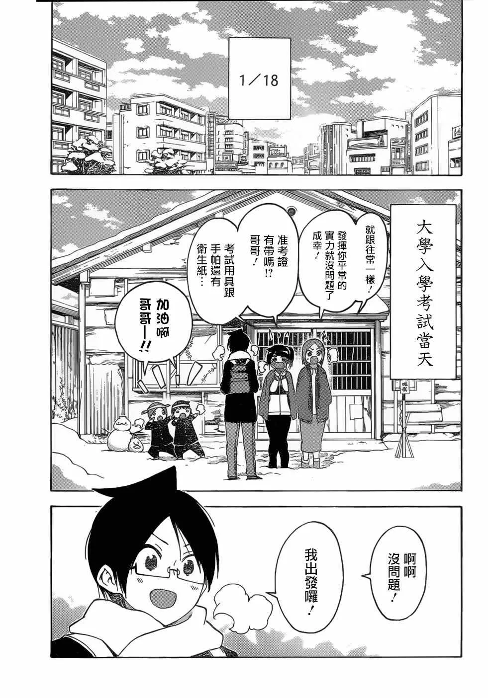 127 第13页