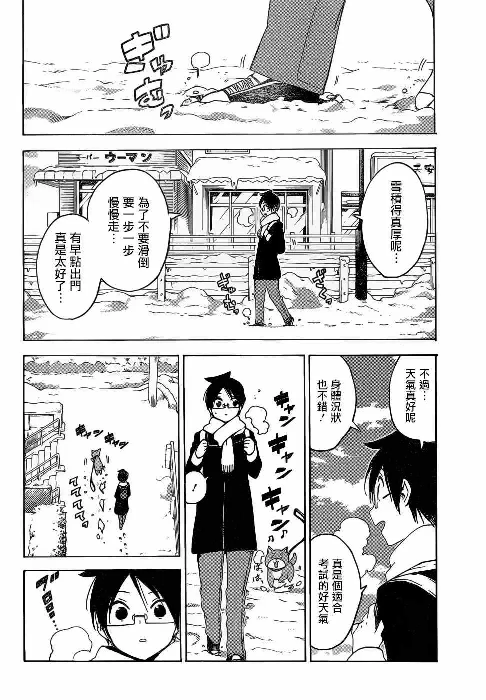 127 第14页
