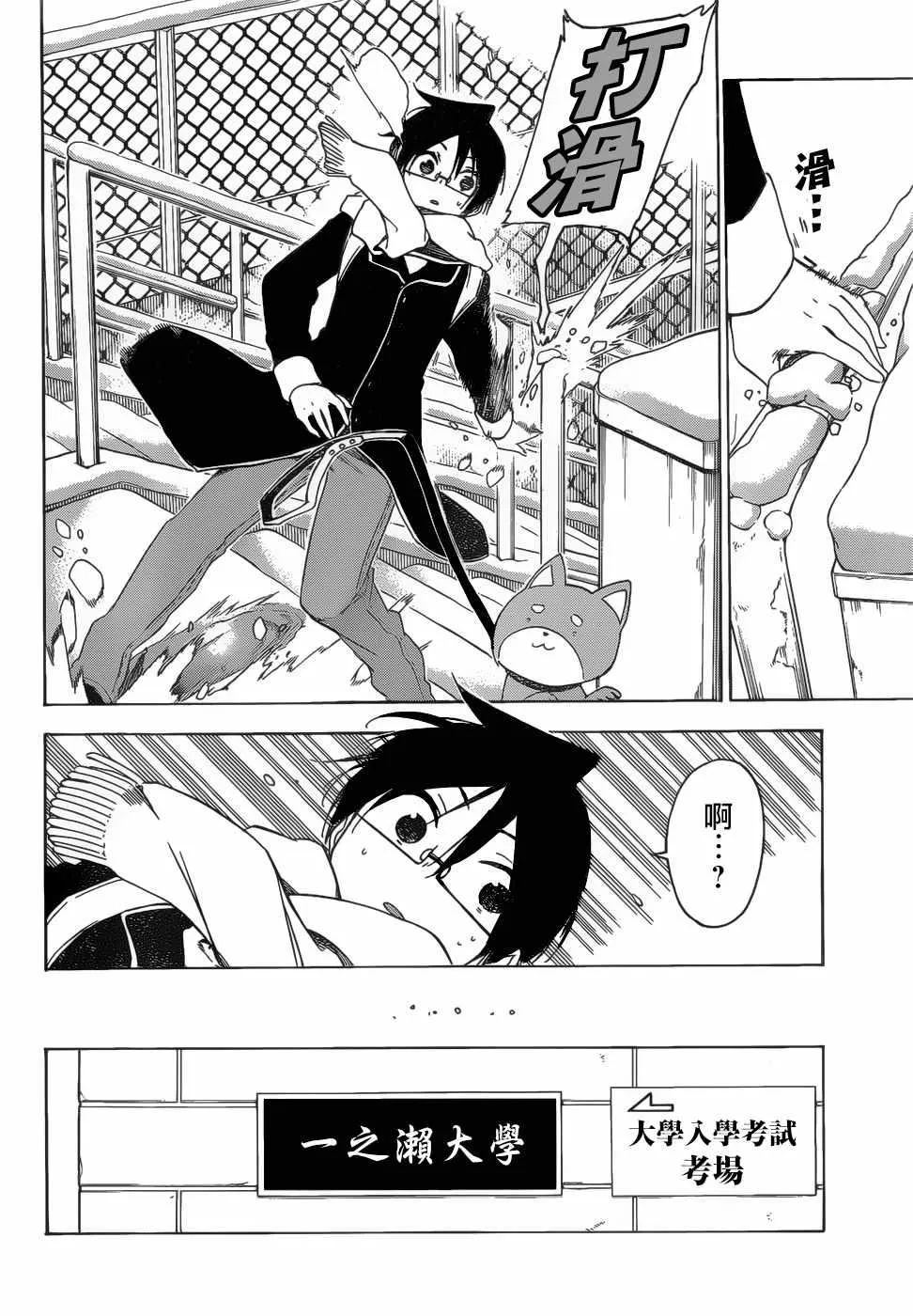 127 第16页