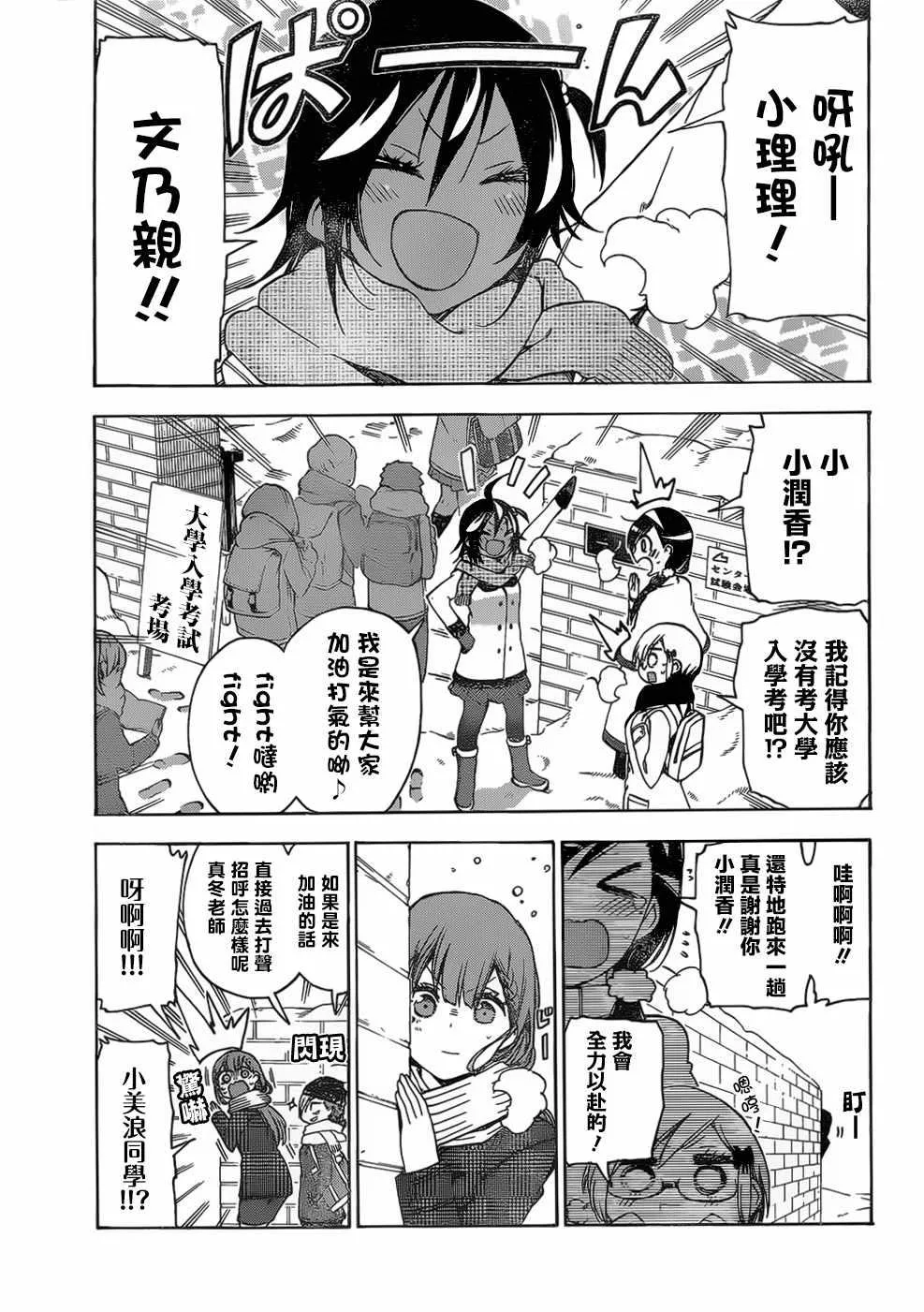 127 第17页