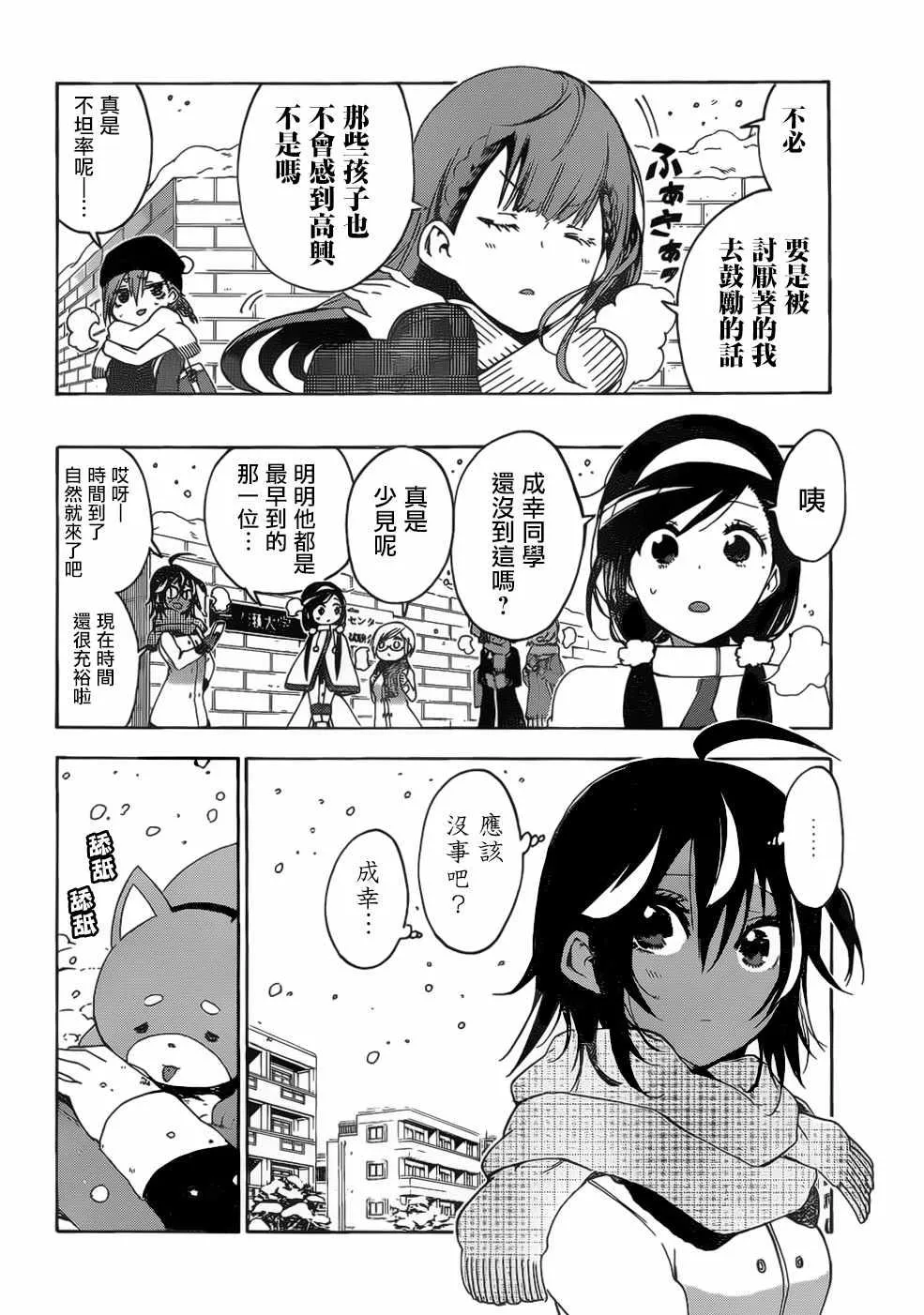 127 第18页