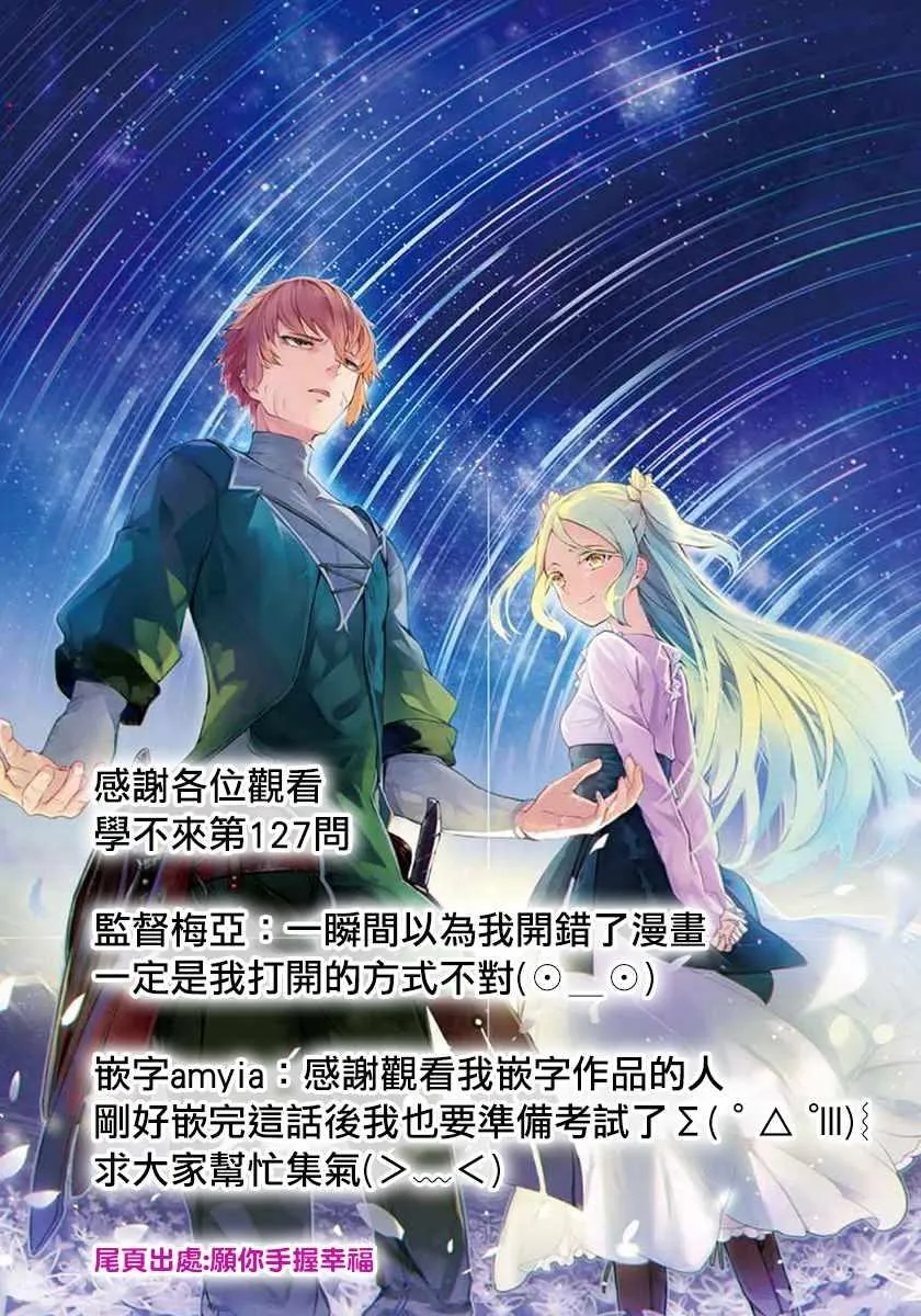 127 第20页