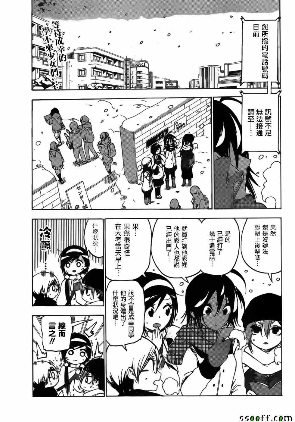 128 第2页