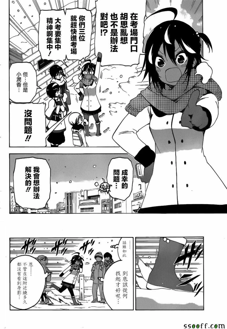 128 第3页