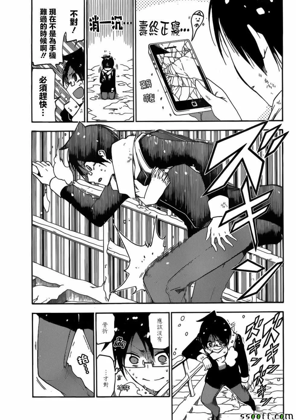 128 第6页