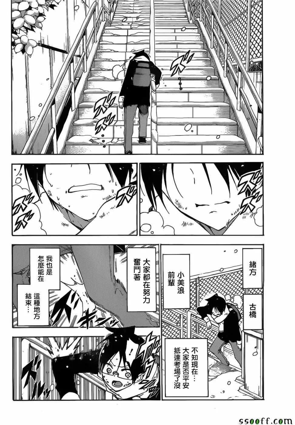 128 第7页