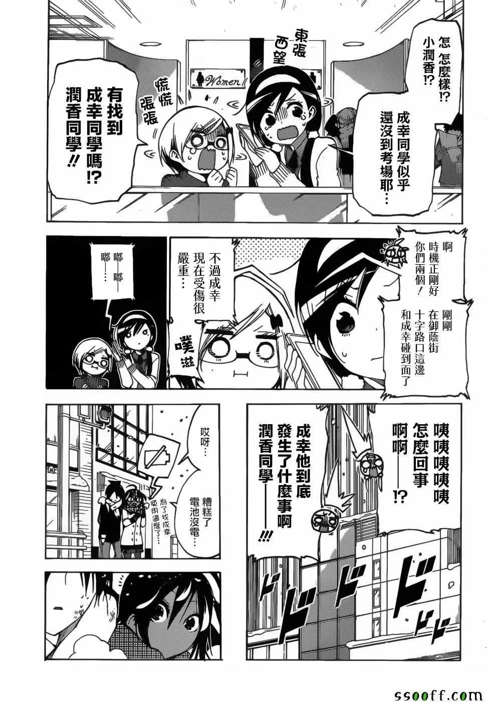 128 第10页