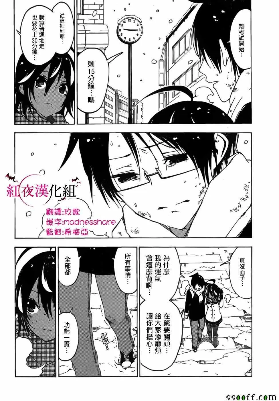 128 第11页