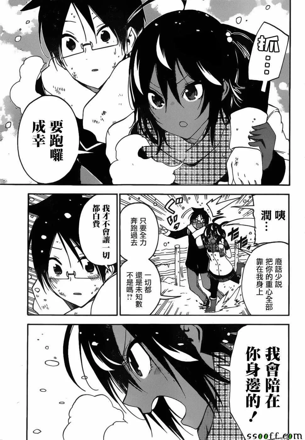128 第12页