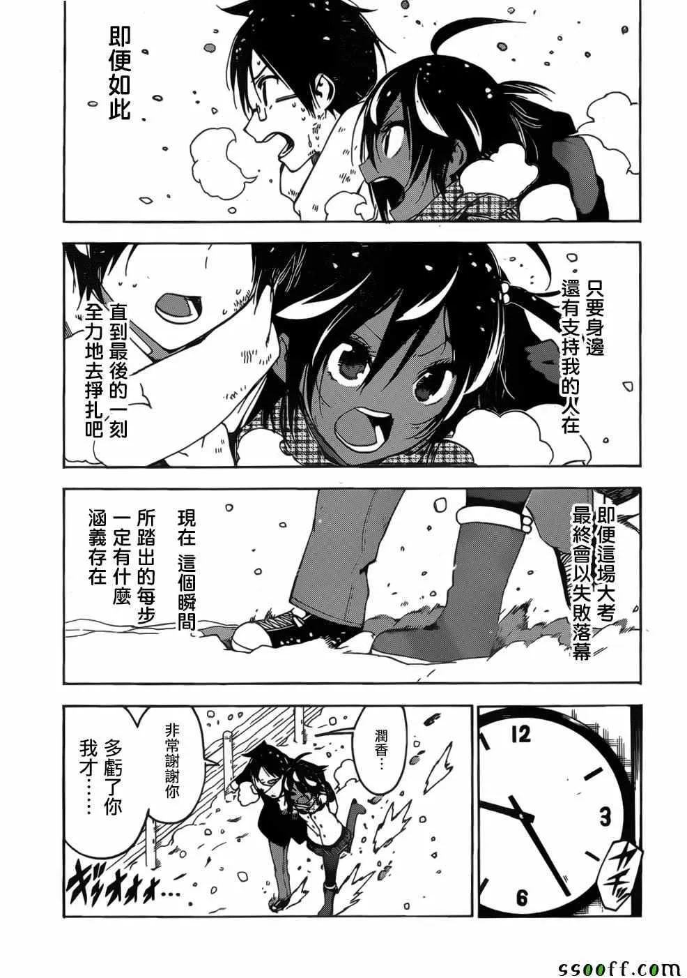 128 第14页