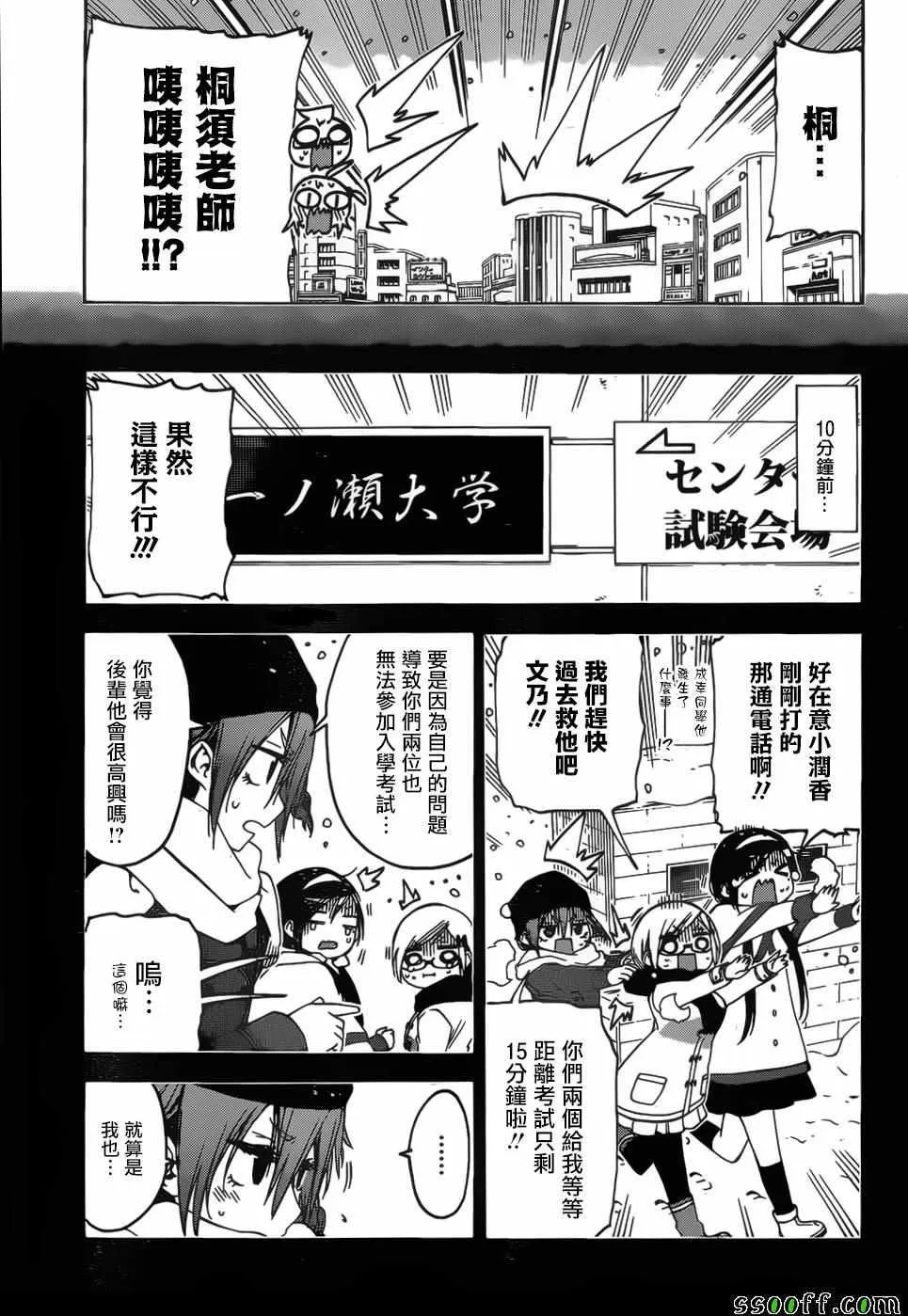 128 第16页