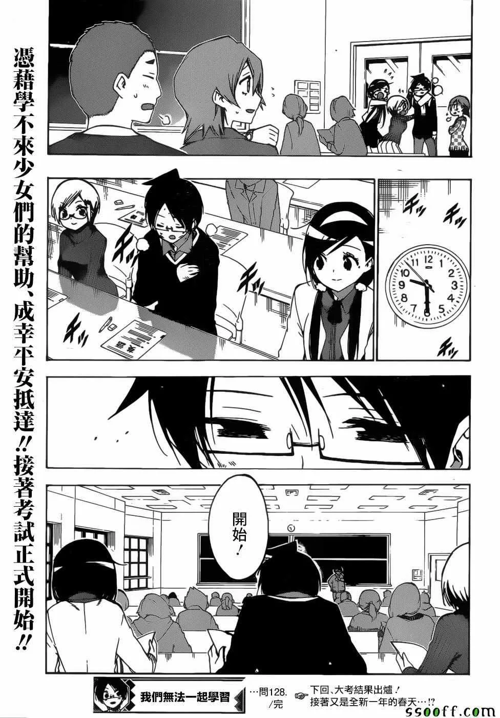 128 第20页