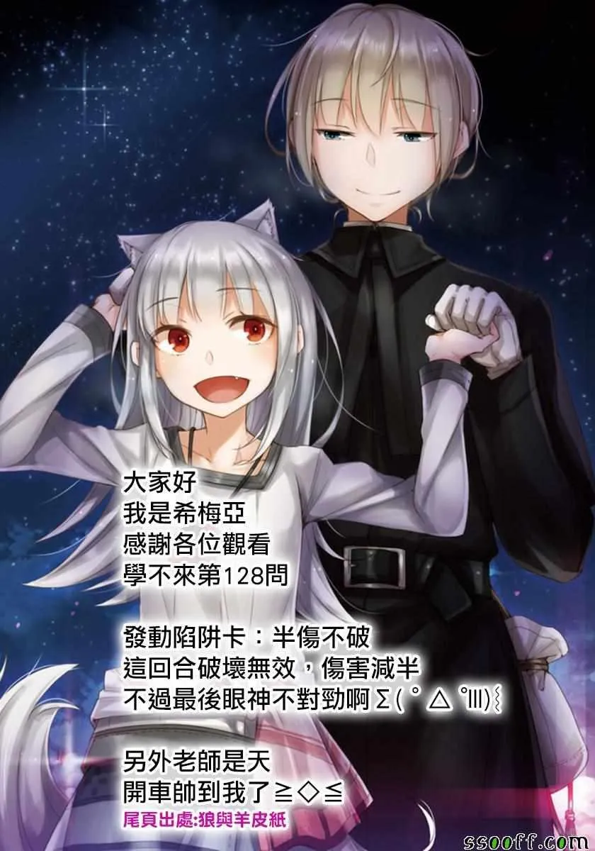 128 第21页
