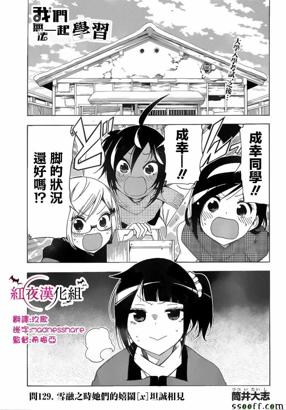 129 第1页
