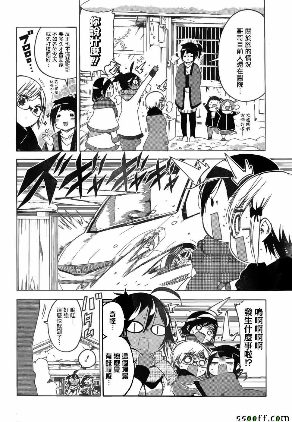 129 第2页
