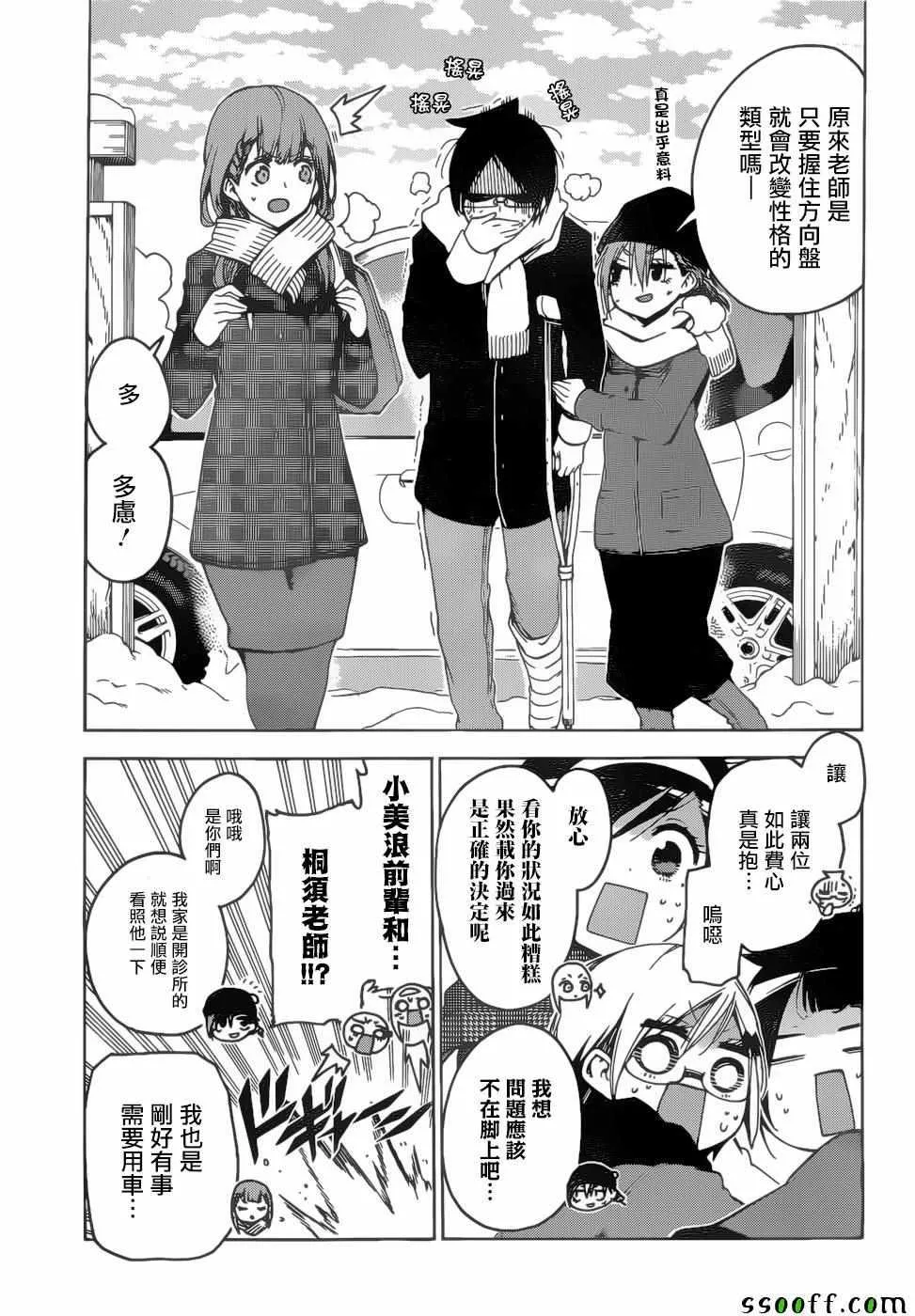 129 第3页