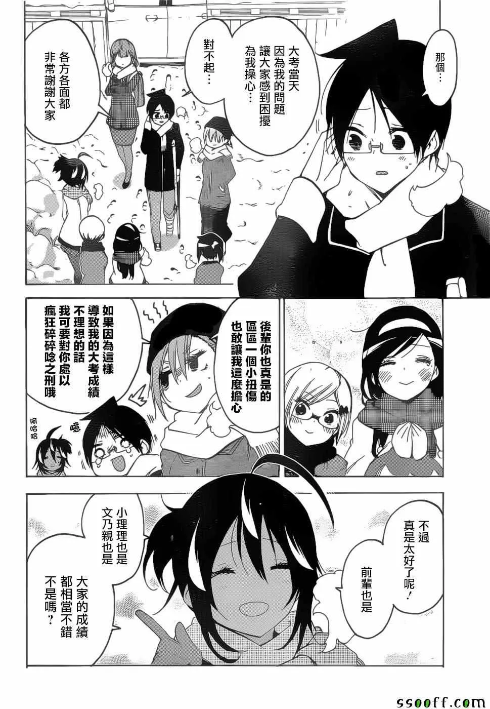 129 第4页