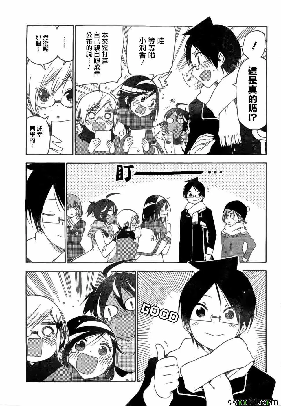 129 第5页