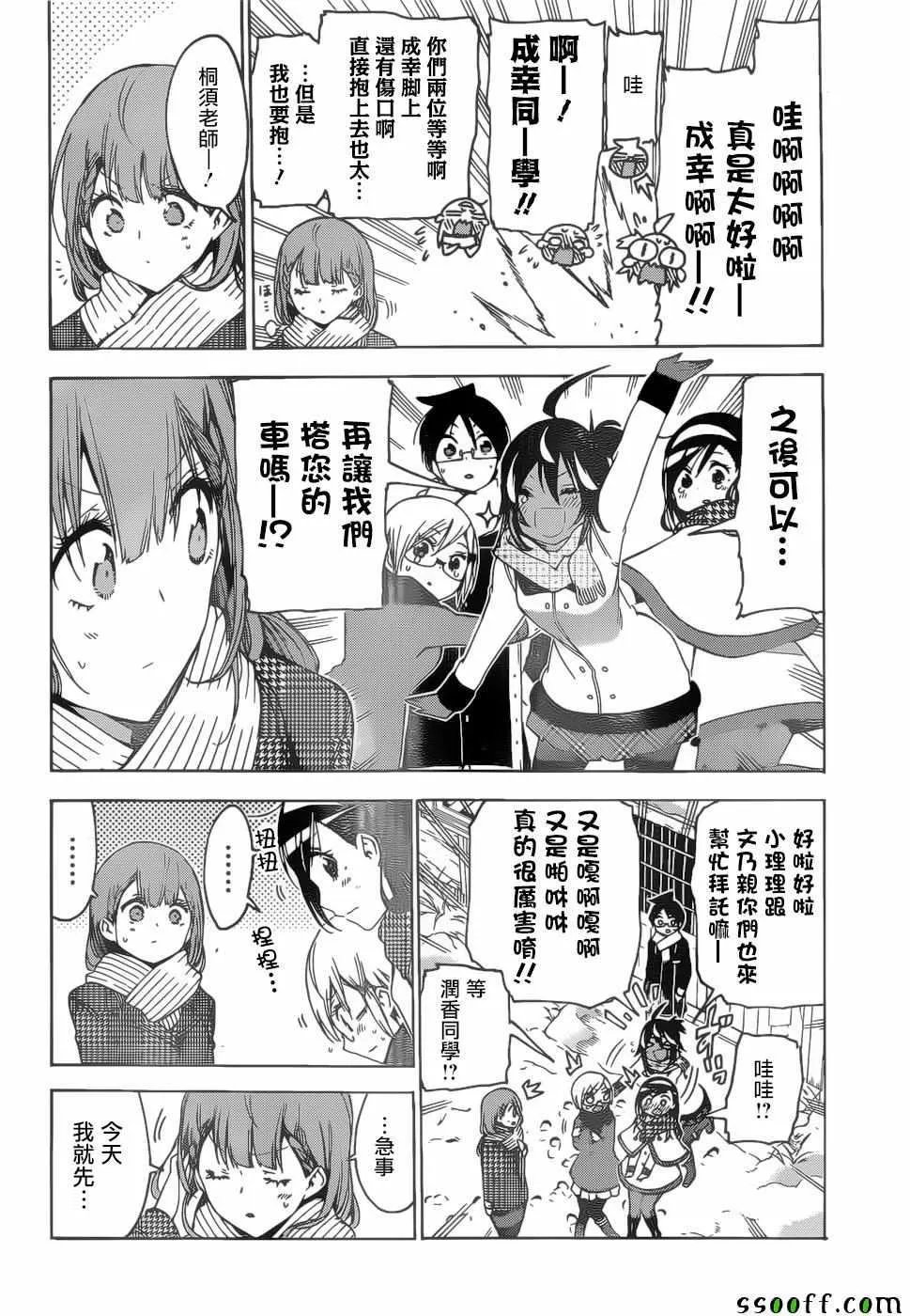 129 第6页