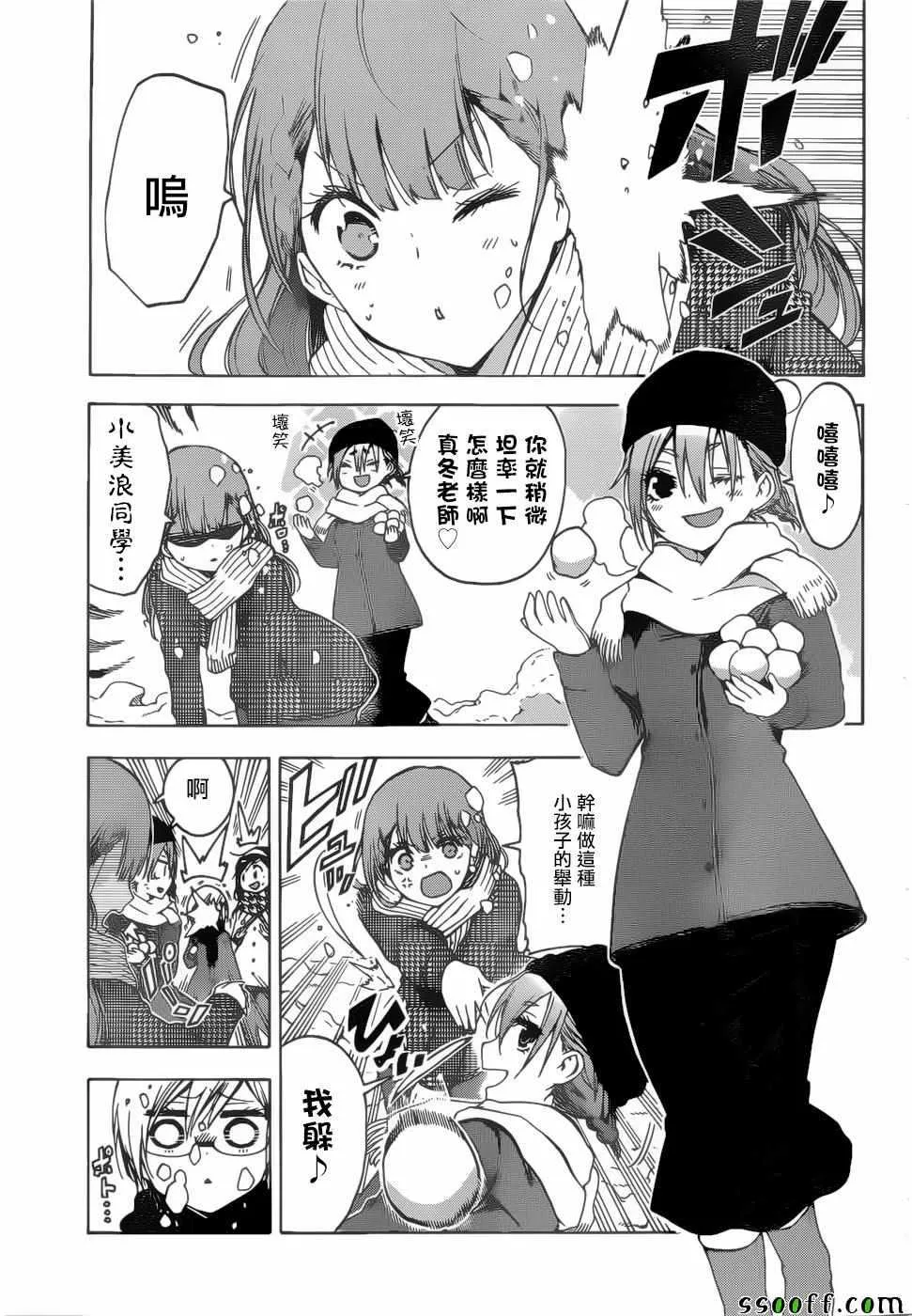 129 第7页