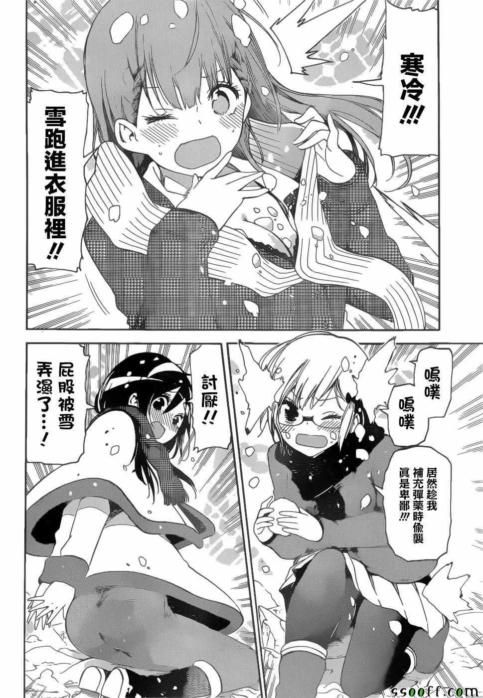 129 第10页