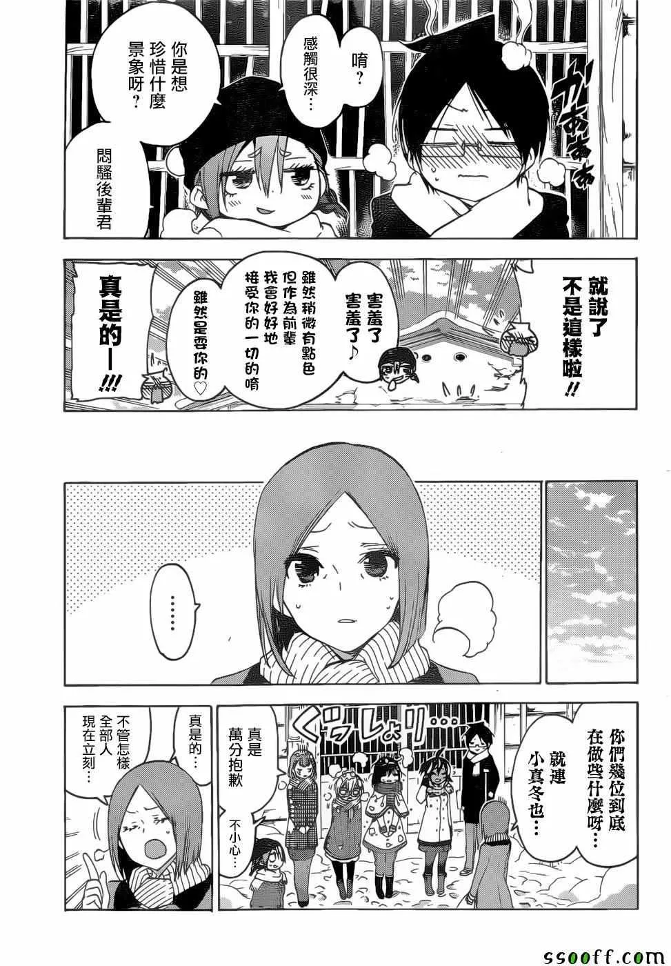 129 第11页