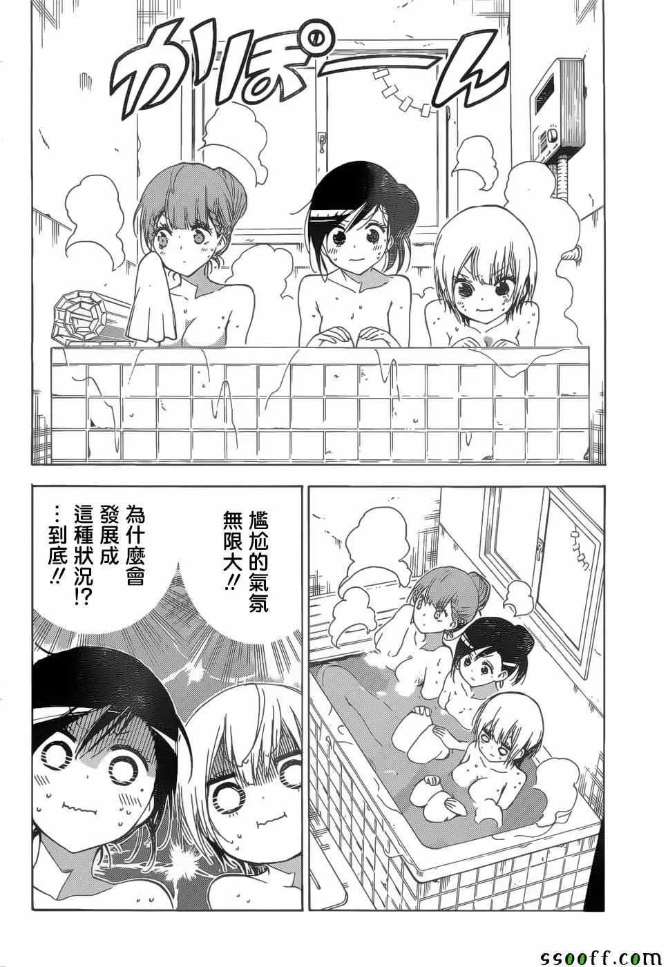 129 第12页