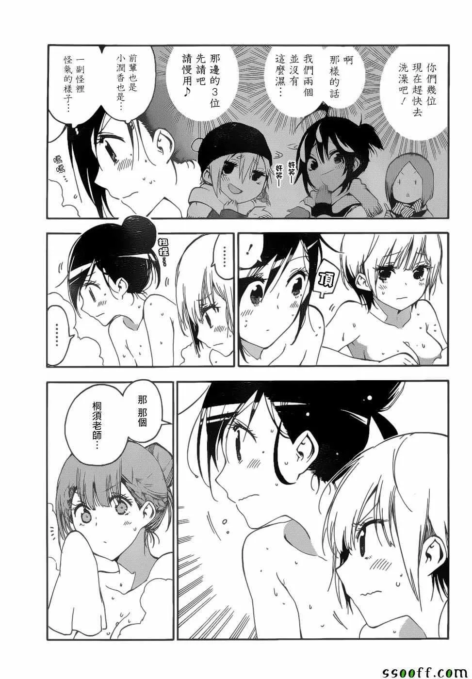 129 第13页