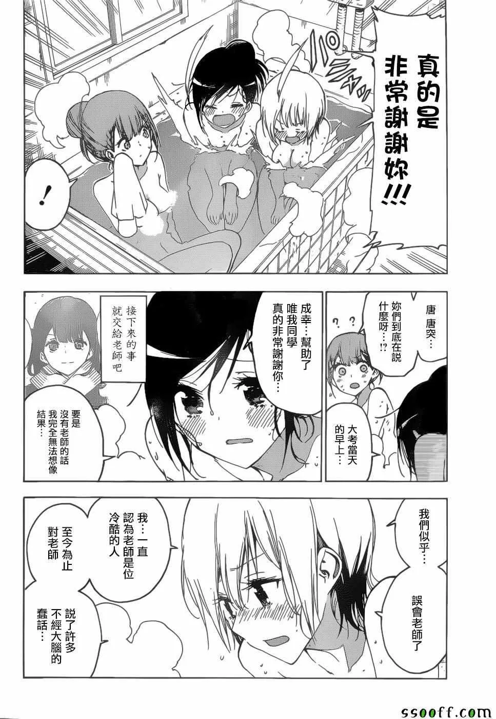 129 第14页