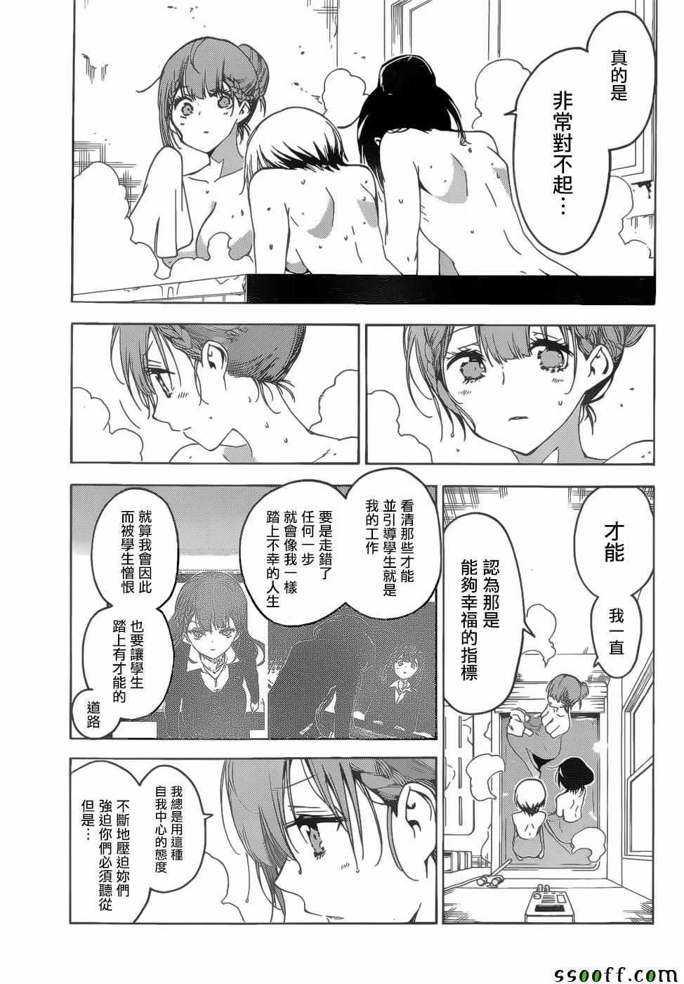 129 第15页