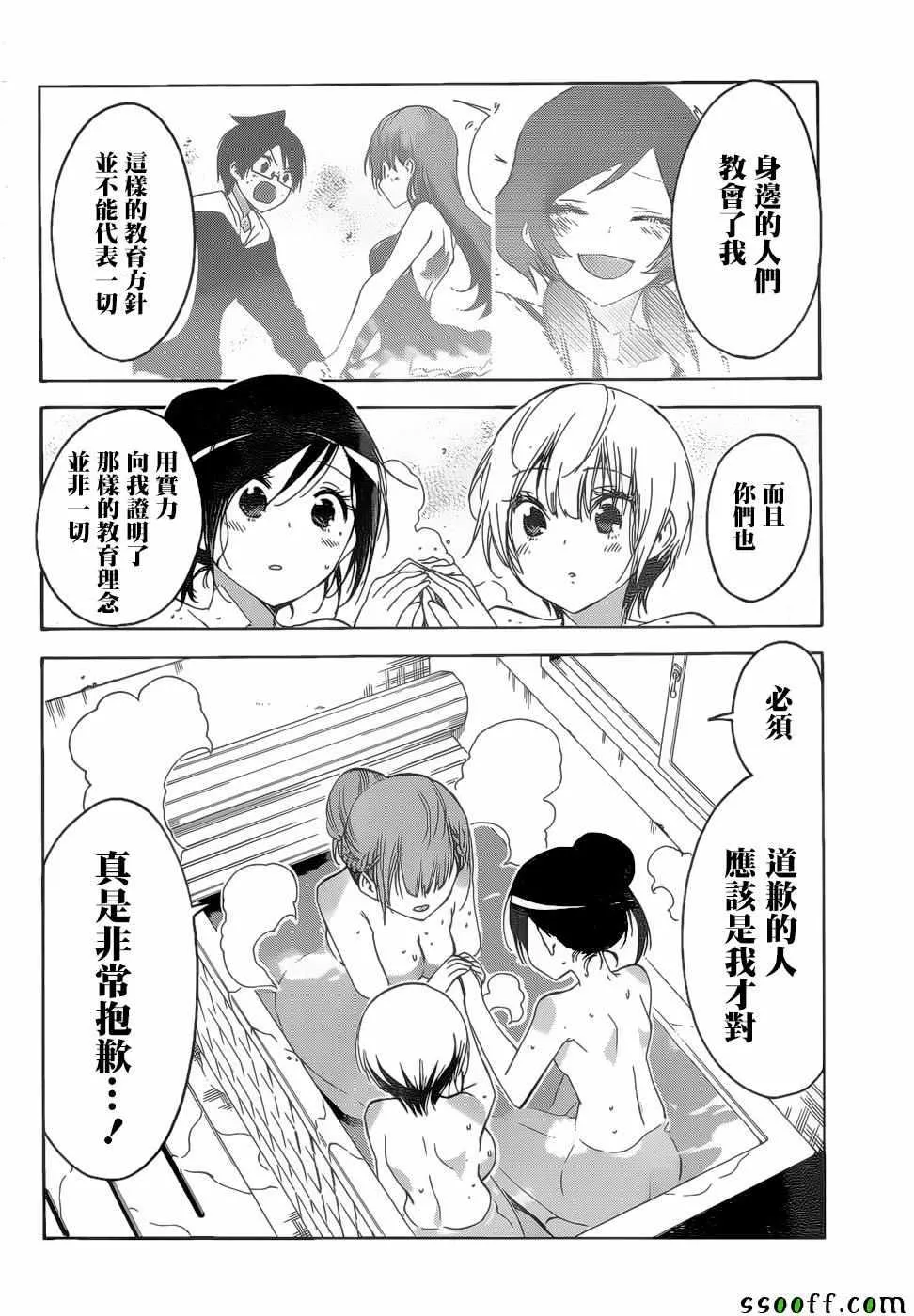 129 第16页
