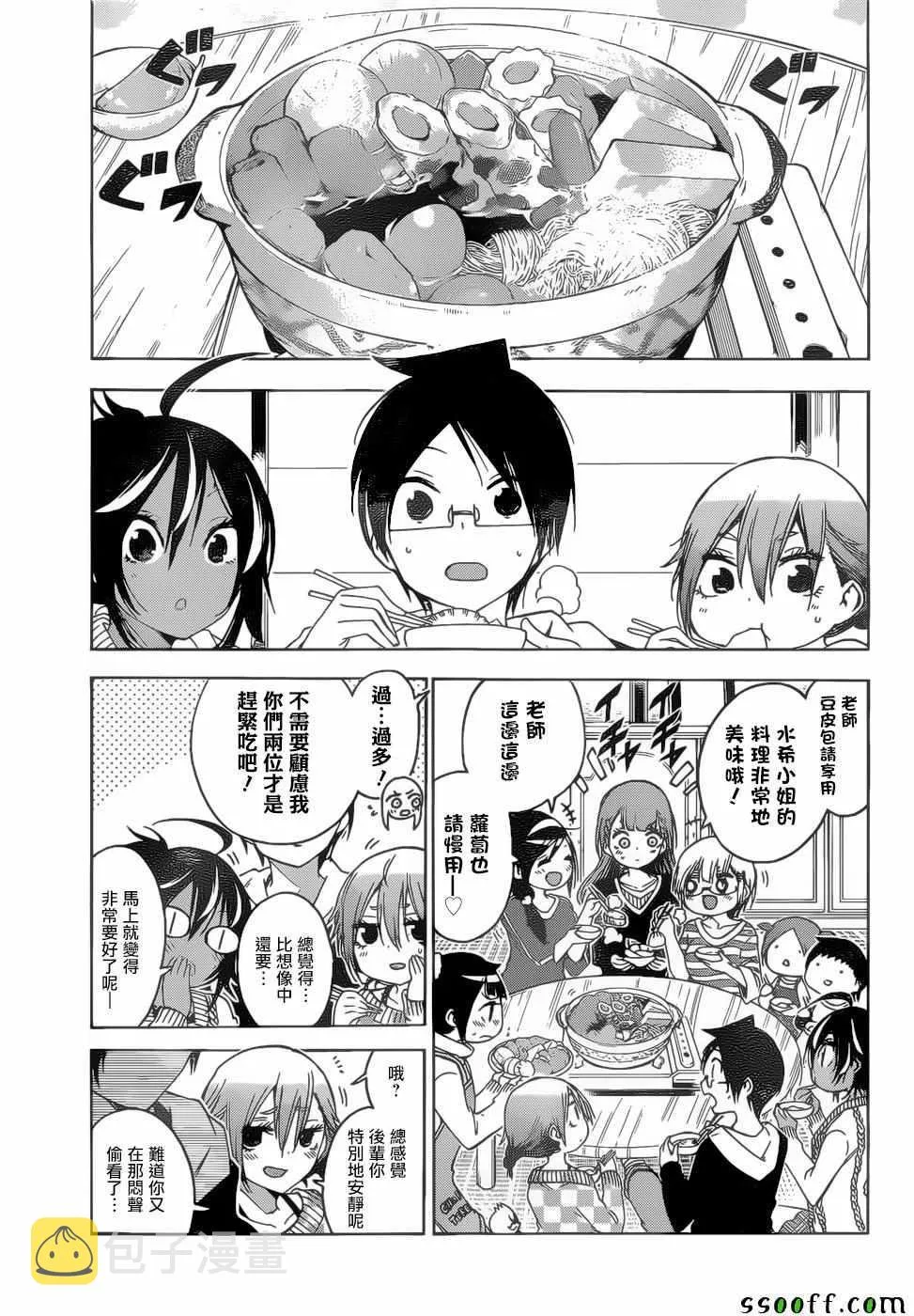 129 第17页