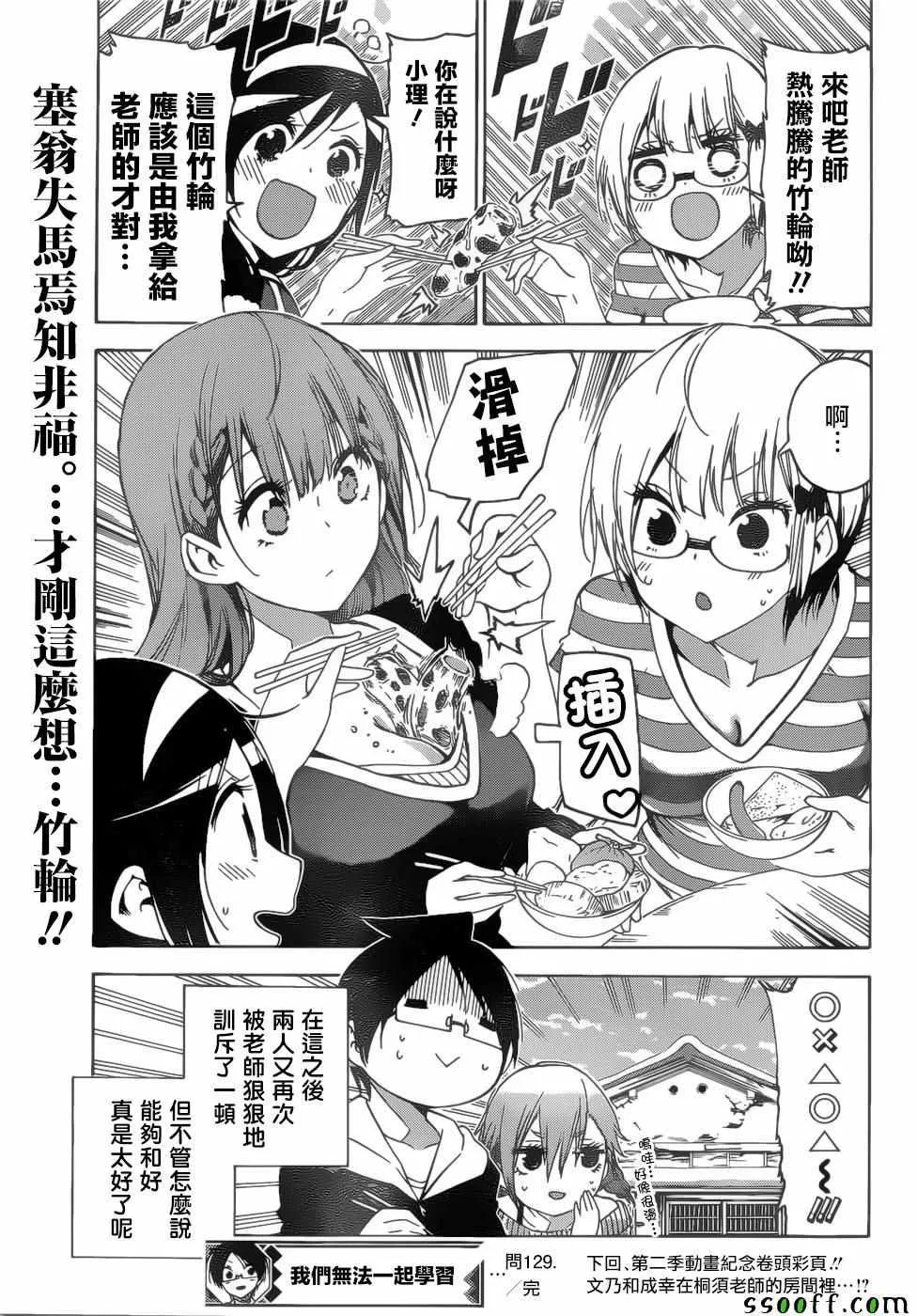 129 第19页