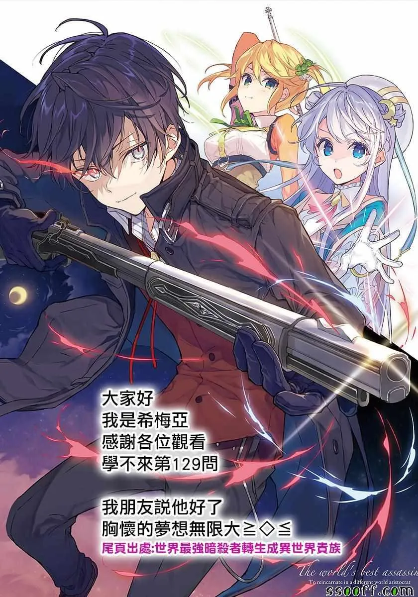 129 第20页