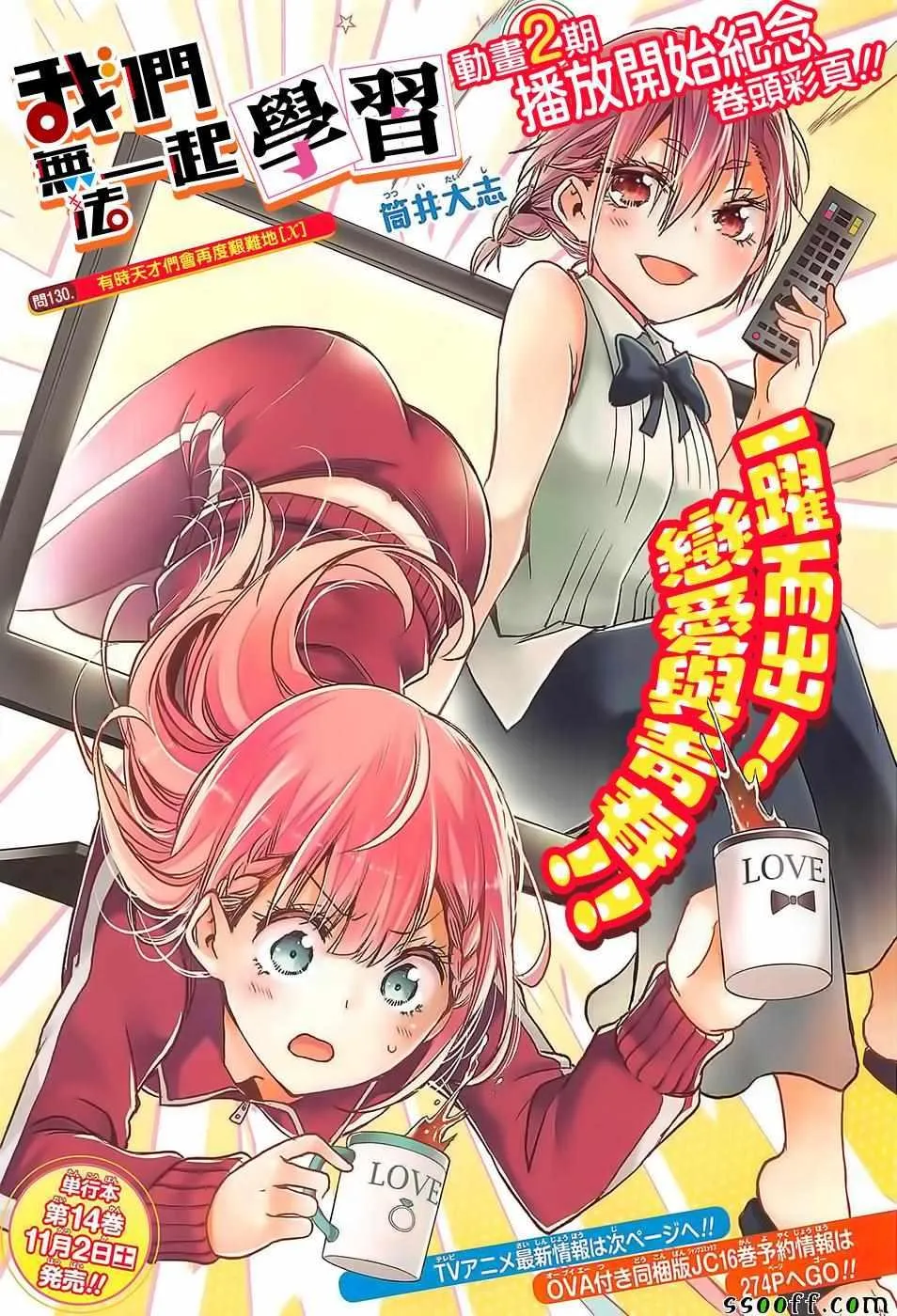 130 第1页