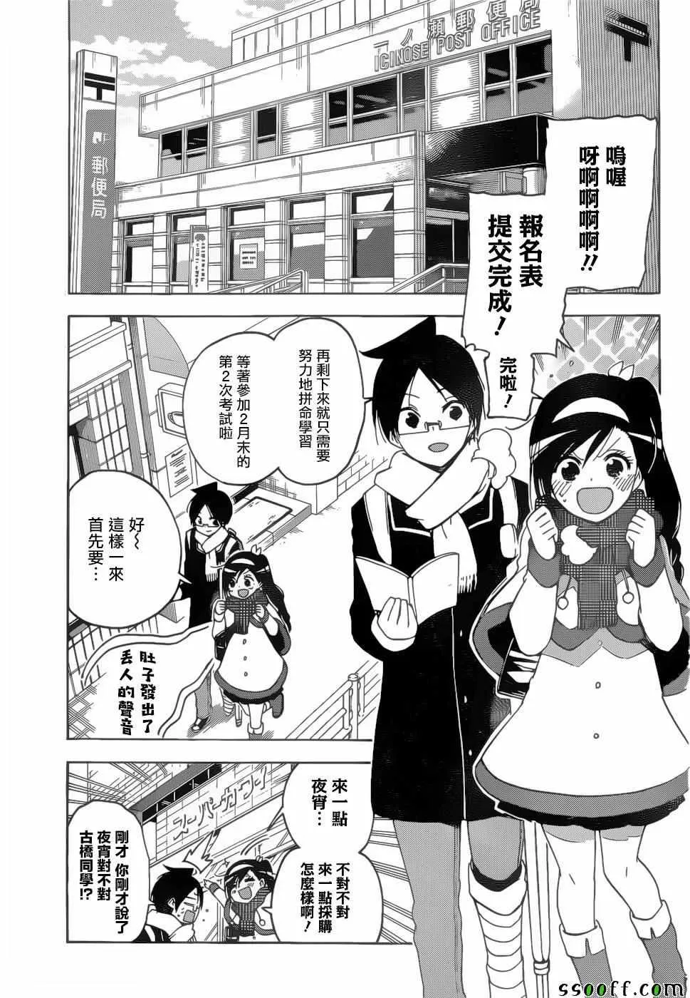 130 第2页