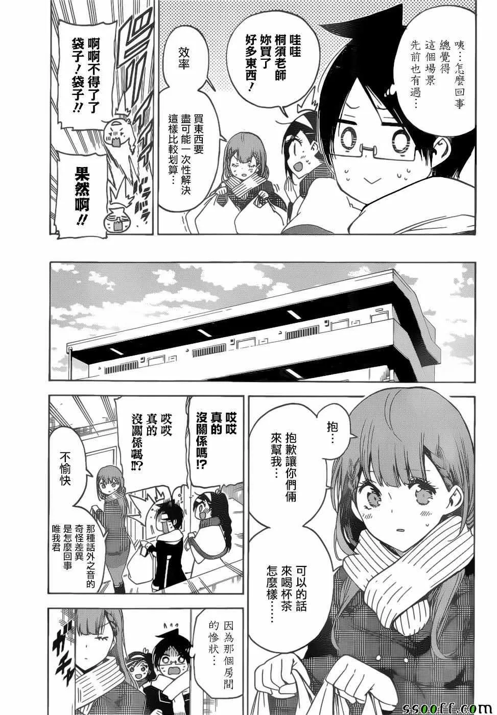 130 第4页