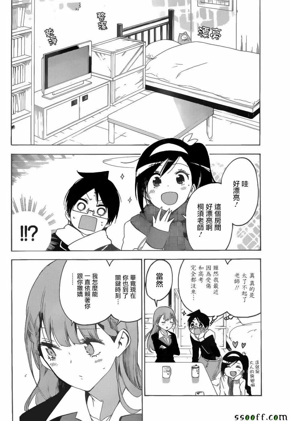 130 第5页