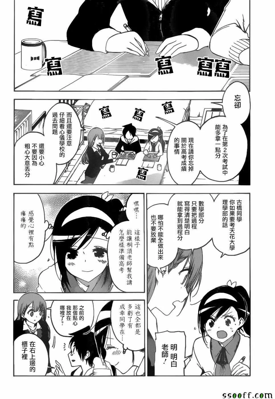 130 第7页