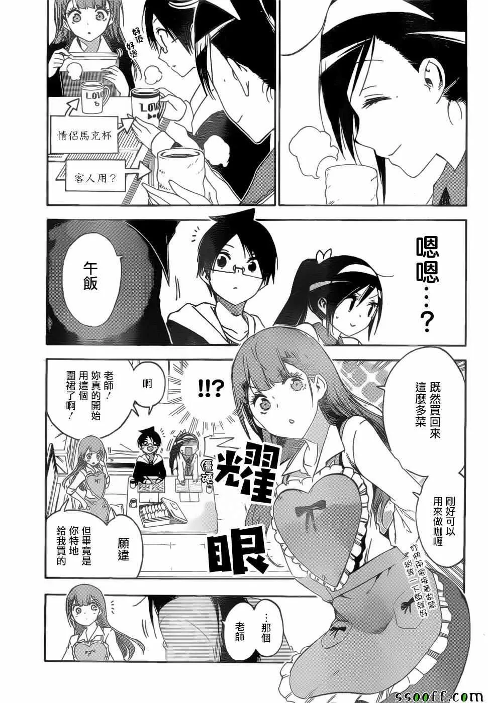 130 第8页