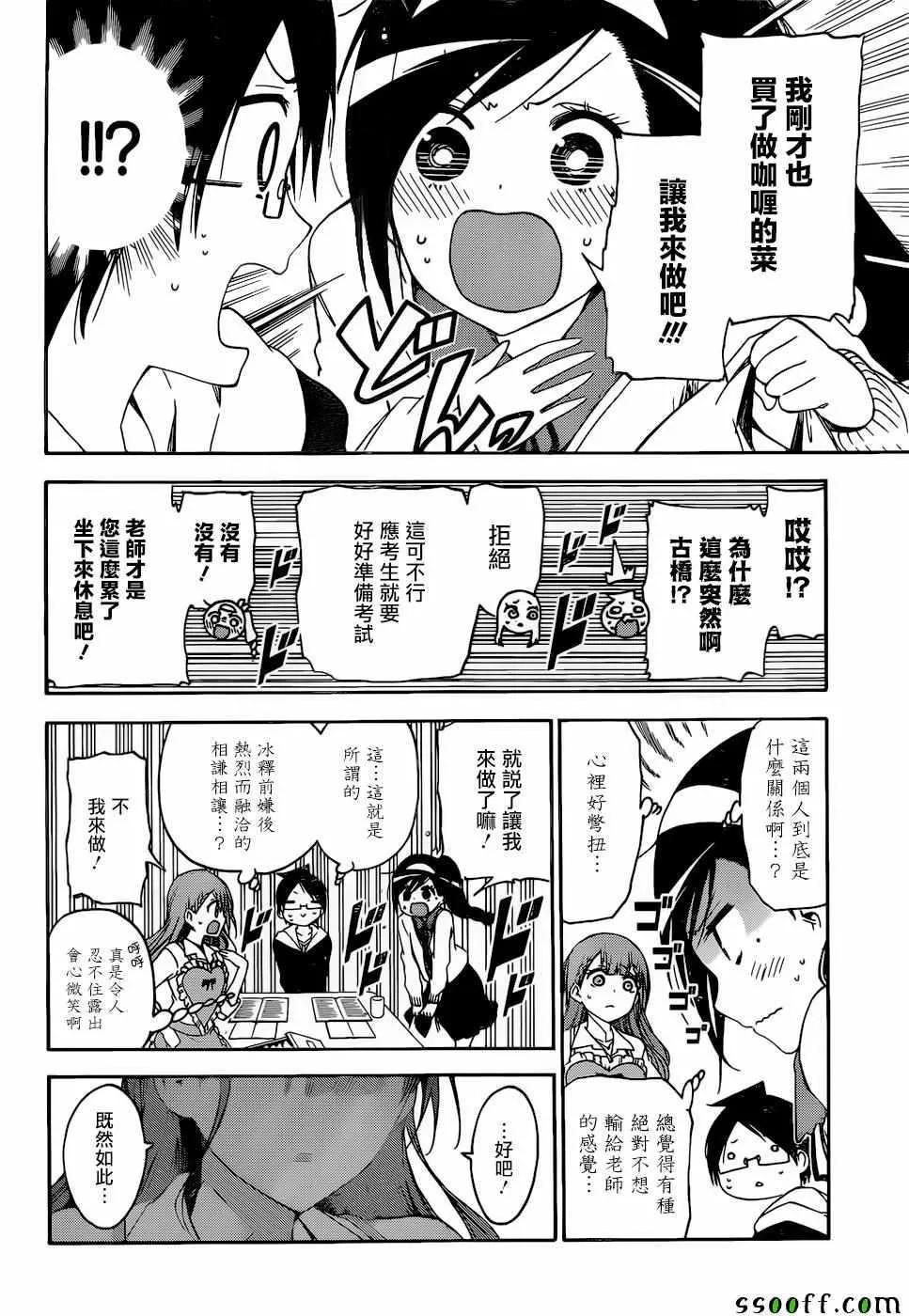 130 第9页
